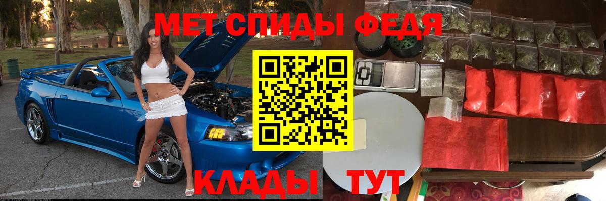 Анапа  Amphetamine VHQ  Вход с VPN 
