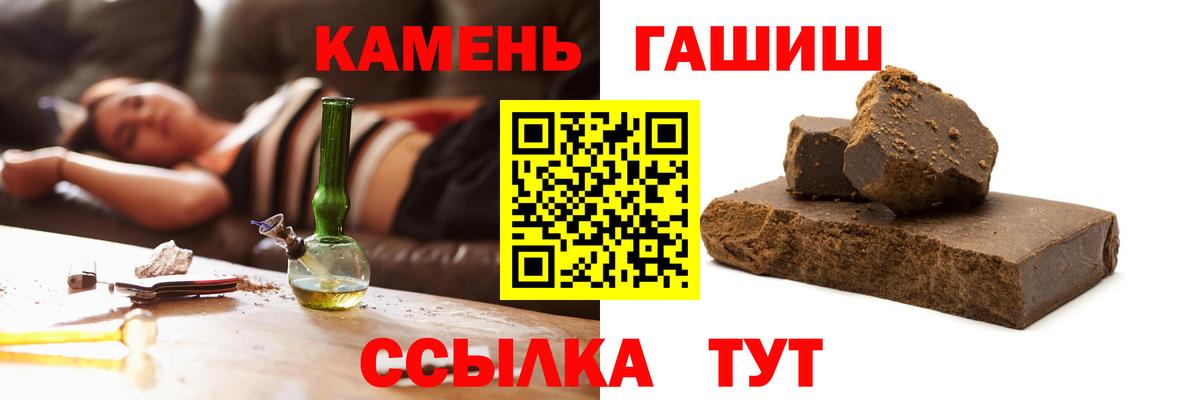 ГАШИШ Cannabis  купить наркотик  Анапа  Гашиш AMNESIA HAZE  Вход с VPN 