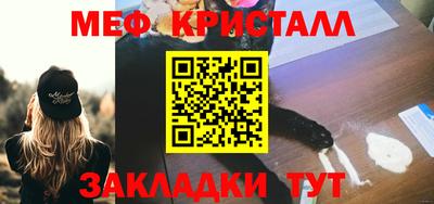 spice Сланцы