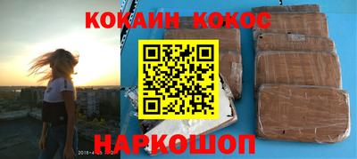 героин Славянск-на-Кубани