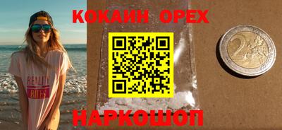 spice Сланцы