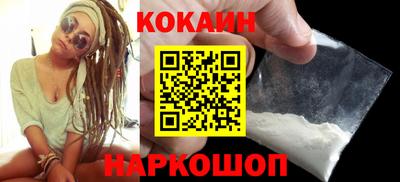 spice Сланцы