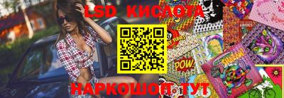 spice Сланцы