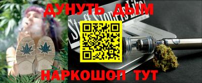 героин Славянск-на-Кубани