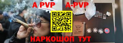 ALPHA PVP Славгород