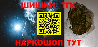 героин Славянск-на-Кубани