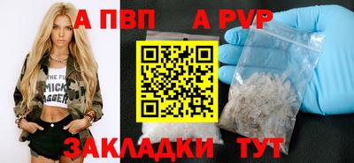 spice Сланцы