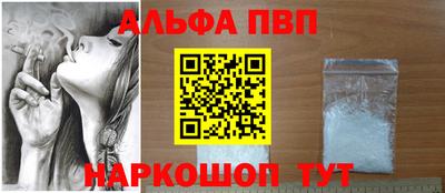 spice Сланцы