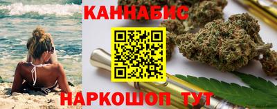 дистиллят марихуана Ставрополь