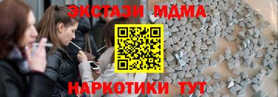 индика Старая Купавна