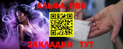 героин Славянск-на-Кубани