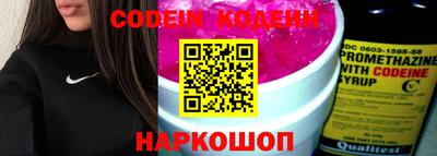 ALPHA PVP Славгород
