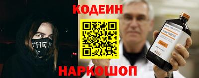 spice Сланцы