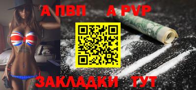 героин Славянск-на-Кубани