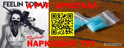 spice Сланцы