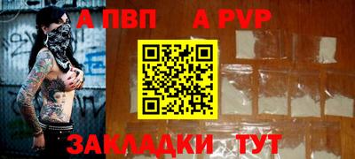 spice Сланцы