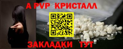 spice Сланцы