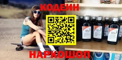 героин Славянск-на-Кубани