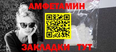 ALPHA PVP Славгород