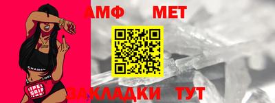 ALPHA PVP Славгород
