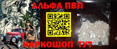 spice Сланцы