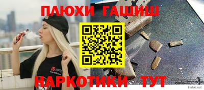 ALPHA PVP Славгород