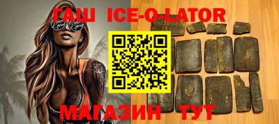 spice Сланцы