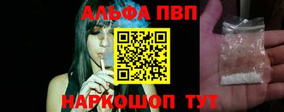 героин Славянск-на-Кубани