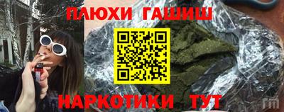 героин Славянск-на-Кубани