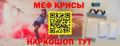 spice Сланцы