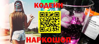 ALPHA PVP Славгород