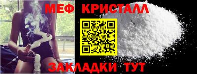 spice Сланцы