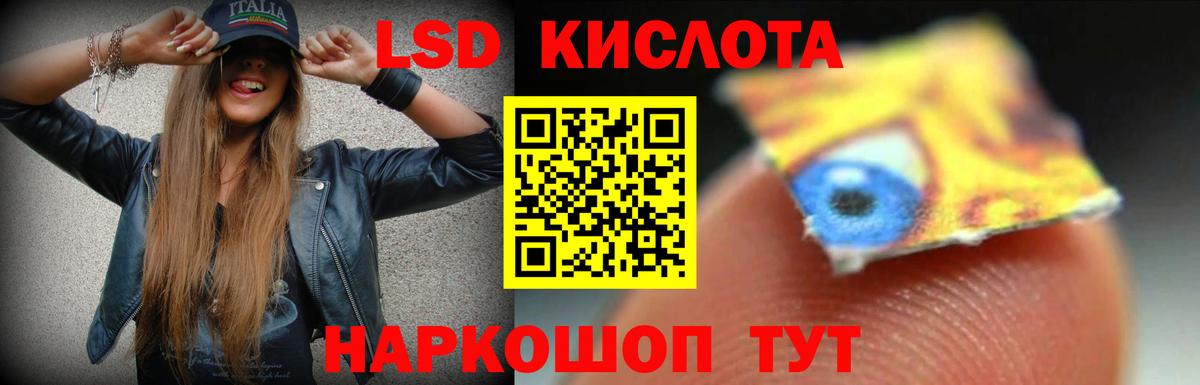 Анапа  Лсд 25 экстази  Вход с VPN  LSD-25 экстази ecstasy  ЛСД экстази кислота 
