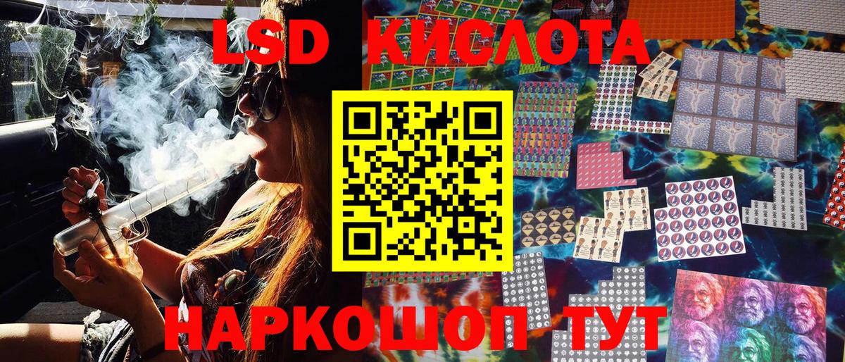 где найти наркотики  Марки 25I-NBOMe 1,8мг  Наркотические марки  Вход с VPN  Анапа 